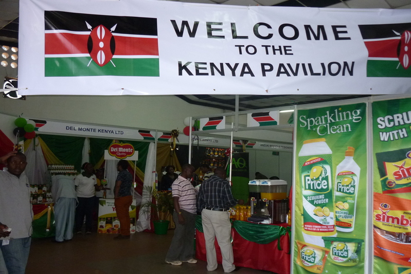 Uganda Exhibition Gallery | Uganda Exhibition pictures | Uganda